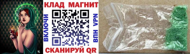 Цена Катайск Канабис A PVP Мефедрон MEGA ссылка Cocaine