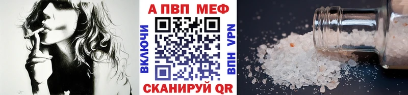 хочу   Катайск  A PVP СК 