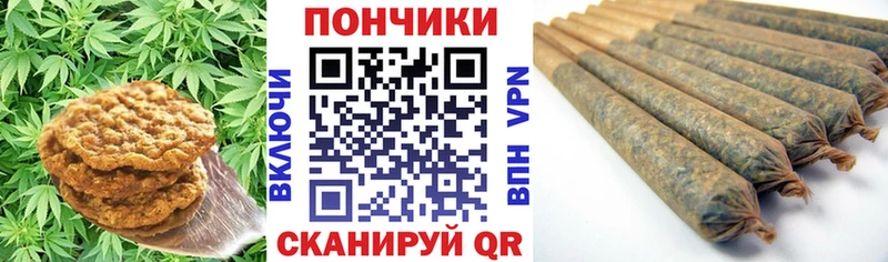 наркотики  Катайск  Печенье с ТГК марихуана 