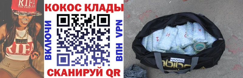 даркнет сайт Катайск Кокаин Перу