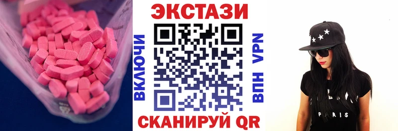 Экстази ешки  Катайск 
