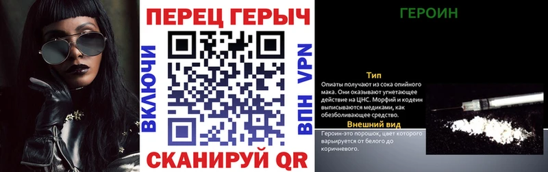 ссылка на мегу онион  Катайск  ГЕРОИН герыч 