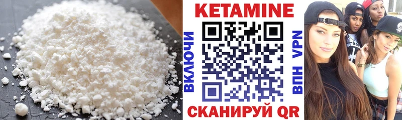 закладки  Катайск  Кетамин VHQ 