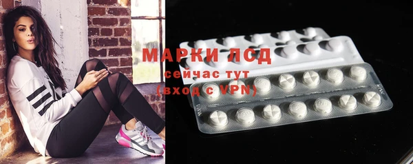 мескалин Алексеевка