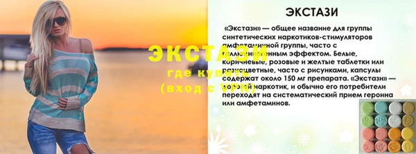 кокс Абаза
