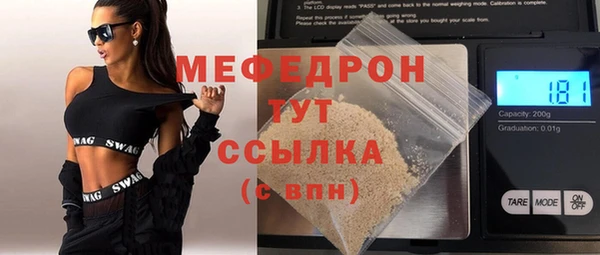 mix Абинск