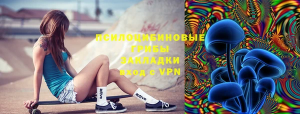 мескалин Алексеевка