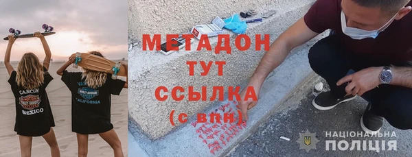 кокс Абаза