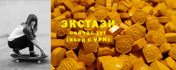 мескалин Алексеевка