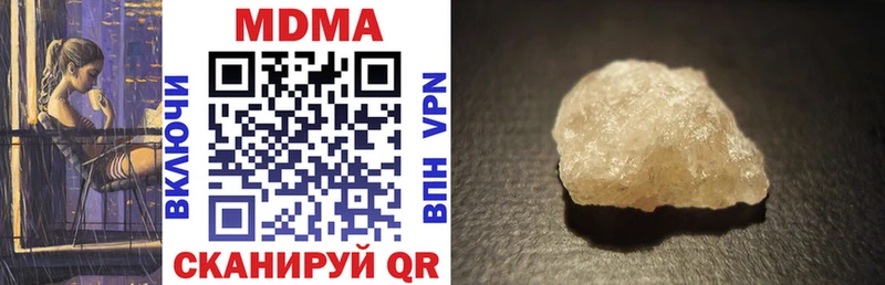 МДМА crystal  дарк нет клад  Катайск 