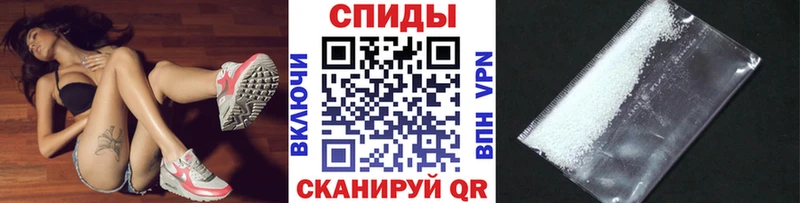 MEGA ССЫЛКА купить наркоту Катайск Метамфетамин мет