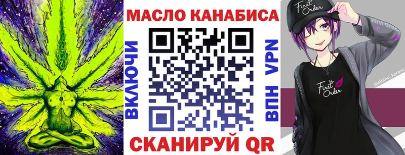 ТГК жижа  продажа наркотиков  Катайск 