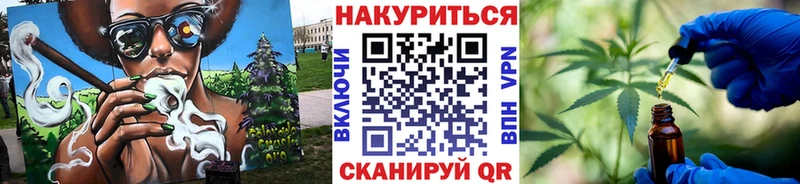 Бошки марихуана Ganja Катайск